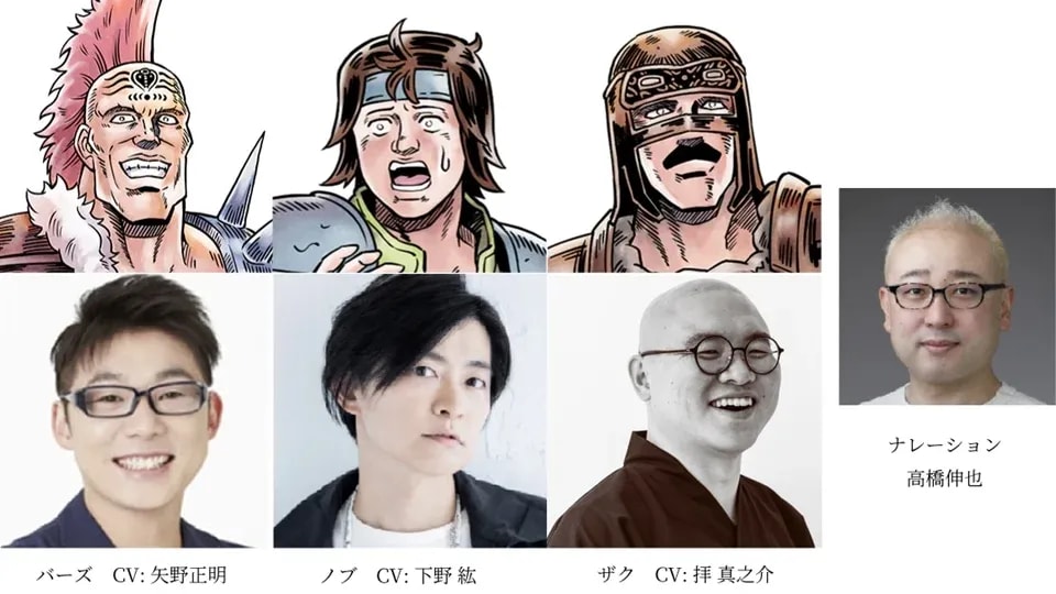 Star-Studded Voice Cast Announced for 'Fist of the North Star' Spin-off 'Elegy for the Henchmen'