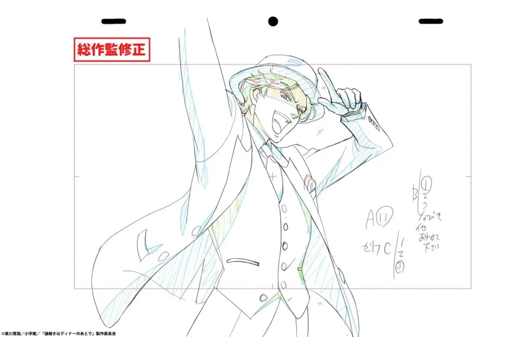 Discover the Art Behind Episode 4 of "The Mystery Solves at Dinner"