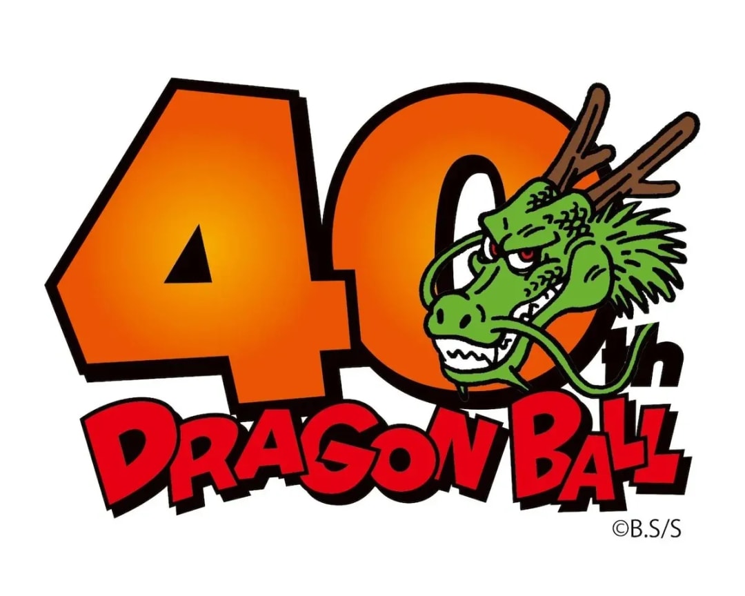Tokyo to Launch World's First Official Dragon Ball Store for 40th Anniversary in Fall 2025