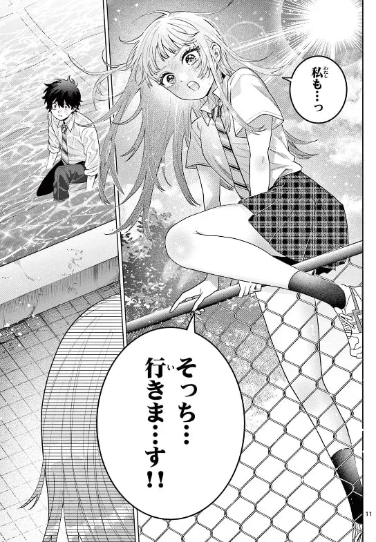Episode 44 Update: Akira Momose's First Love in Crisis - Summer Fun with a Cute Dog!