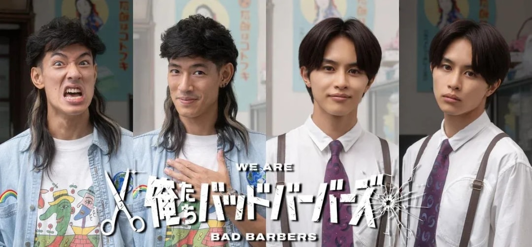 Exciting New Anime 'Our Bad Barbers' Announced for January 2026