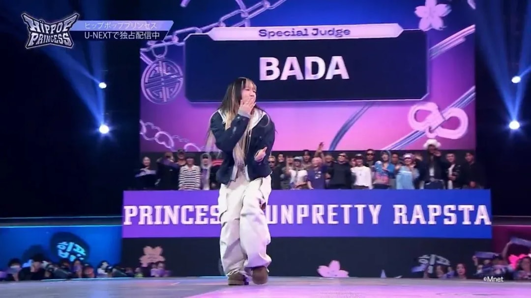 HIPPOP Princess Episode 6: Special Judge and Dancer BADA's Performance