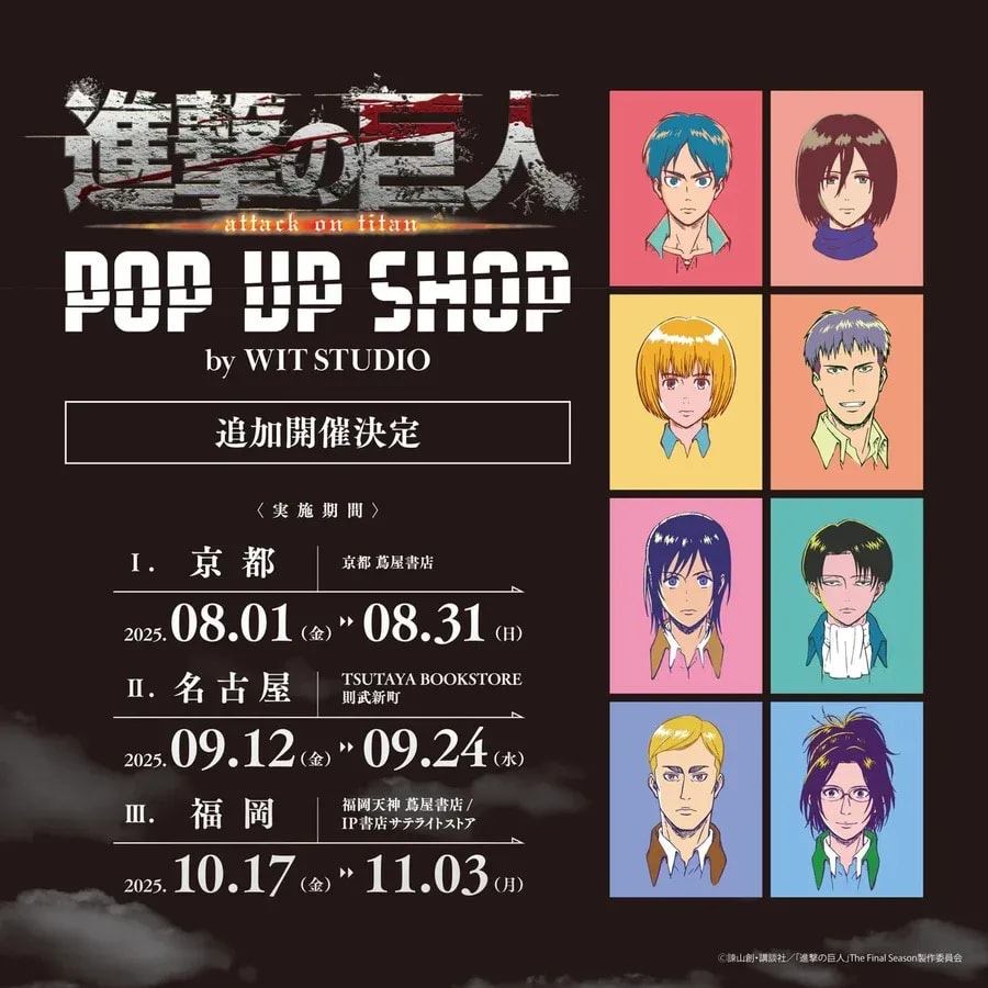 Discover New Specials at the Attack on Titan POP UP SHOP by WIT STUDIO