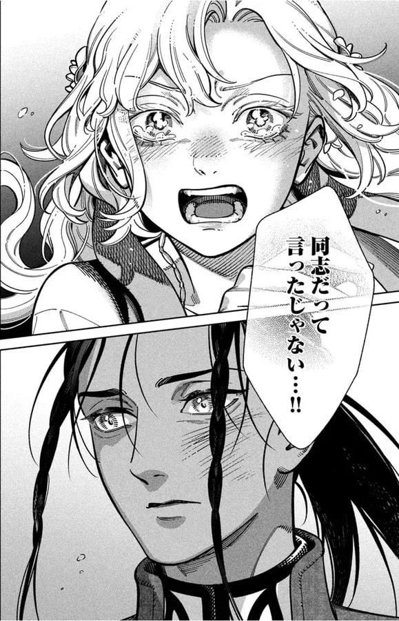 The Legend of Laeende Episode 11: Tristan's Secret Revealed!