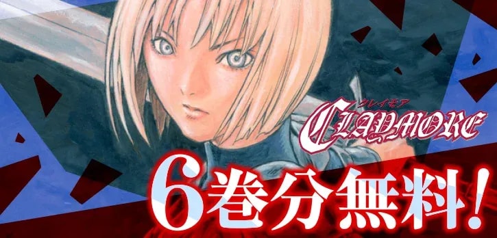 Discover 'CLAYMORE': A Dark Fantasy Adventure
