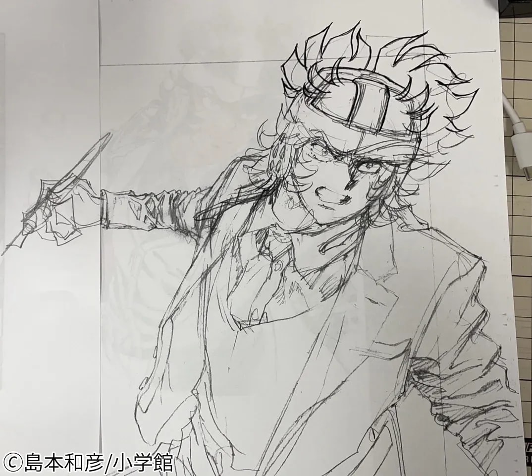 Exclusive: Rare Draft of Honoo-sensei Discovered!