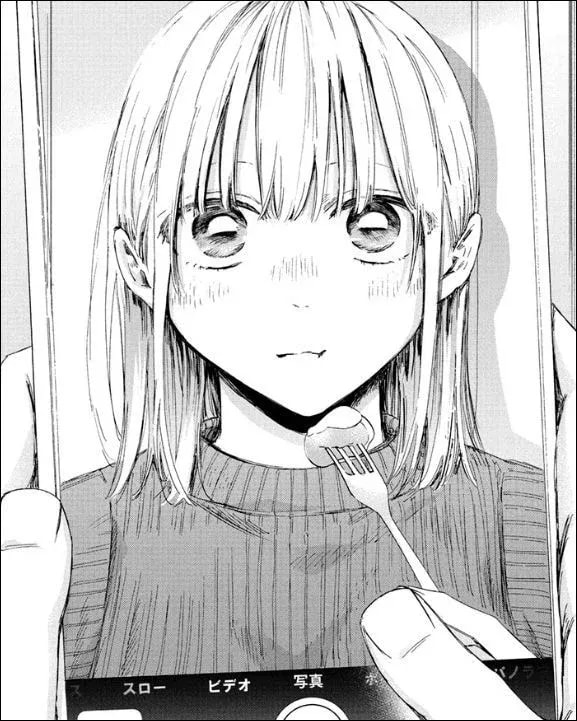 Discover Chinatsu's Journey in Blue Box Chapter 195