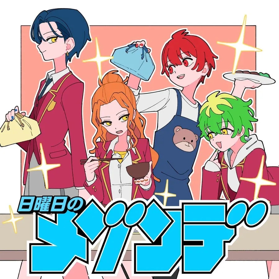 Sunday's Maison de: 'The Mikadono Sisters Are Surprisingly Easygoing' OP Theme