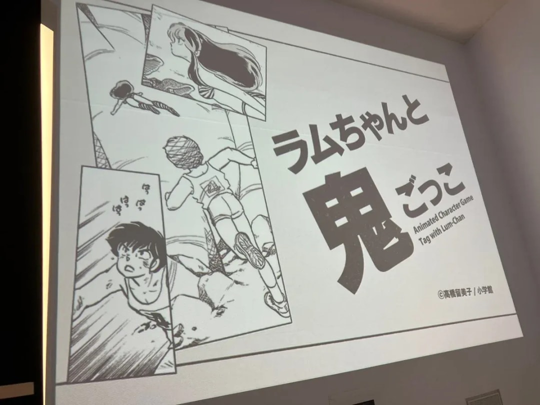 Experience 'Urusei Yatsura' Like Never Before at Niigata City Manga & Anime Information Museum