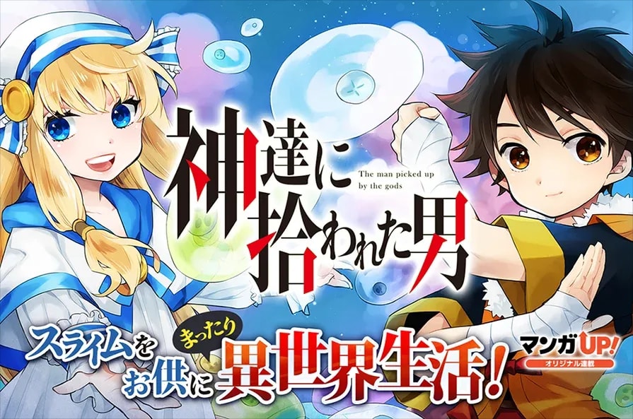 Exciting New Manga Episodes: Divine Adventures and Villainous Tales