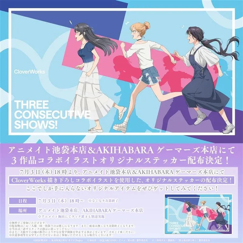 CloverWorks Hosts Triple Anime Collaboration Event with Exclusive Stickers