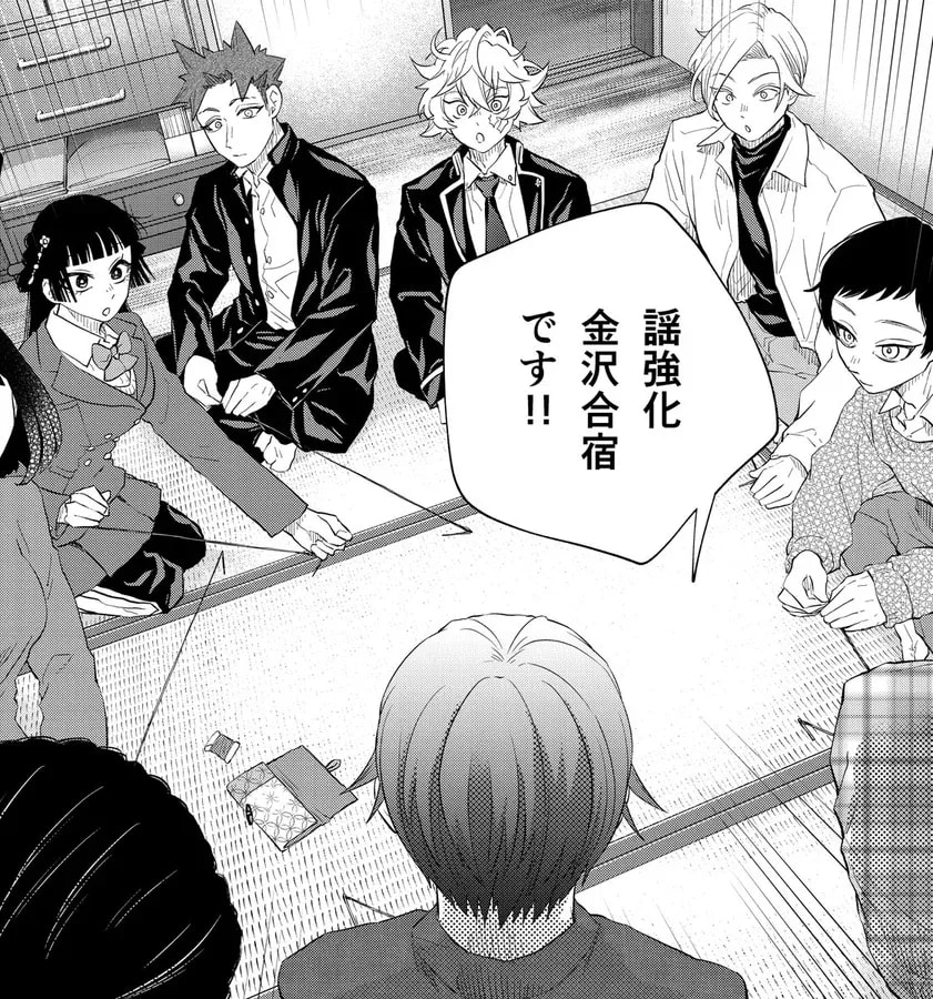 Exciting Developments in 'Shite no Hana' Episode 26