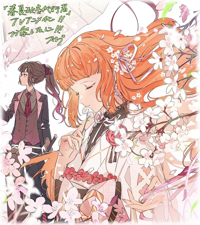 Exciting Anime Adaptation: Spring Dance of the Four Seasons Agents