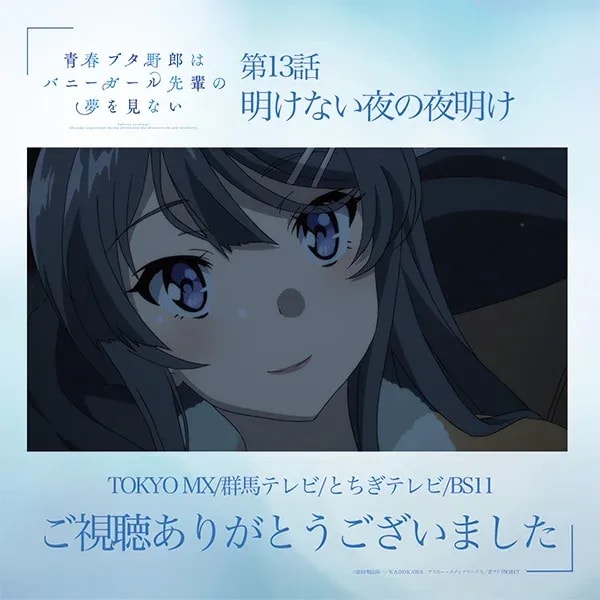 Catch the Latest AoButa Re-Broadcast and Upcoming Episodes!