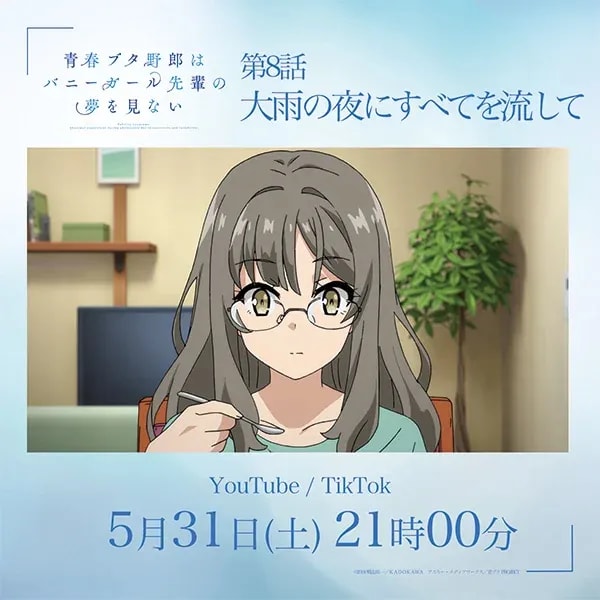 Don't Miss the Rebroadcast of Episode 8: 'Wash Everything Away on a Rainy Night'
