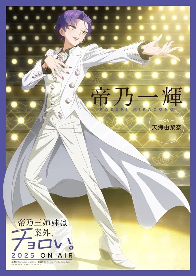 Discover Ikki Taino: The Top Star with a Childish Side