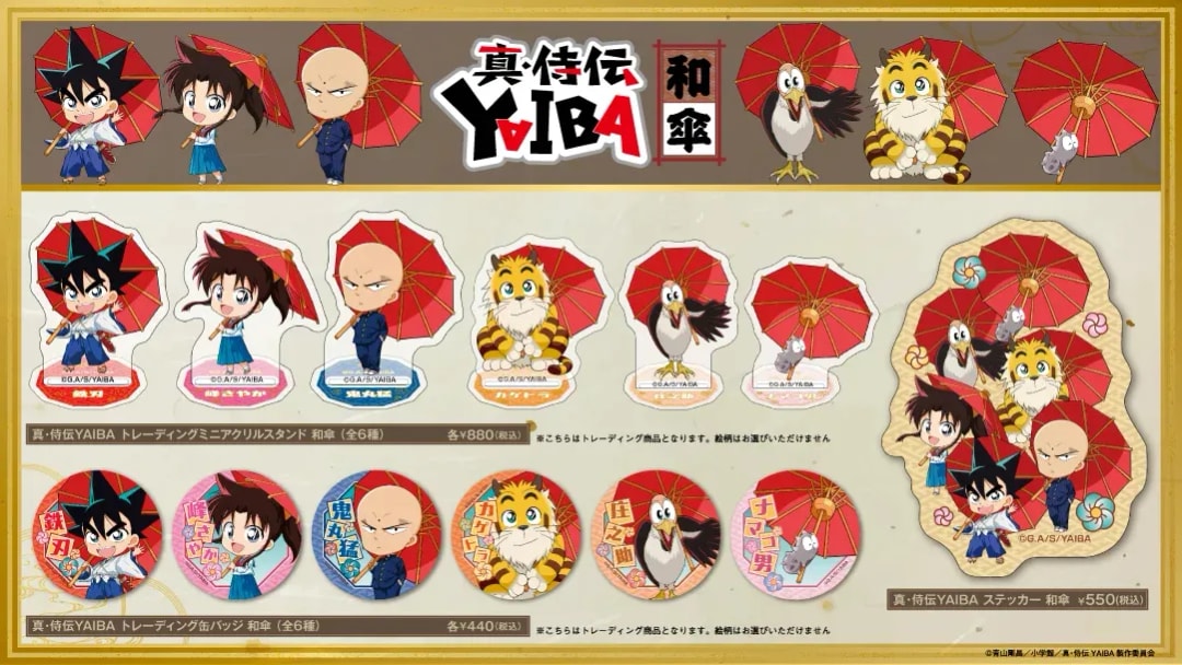 Discover the Latest 'Wagasa Series' Illustrations from True Samurai Legend YAIBA