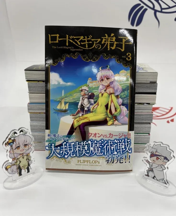 The Disciple of Road Magia Volume 3: Release and Preview