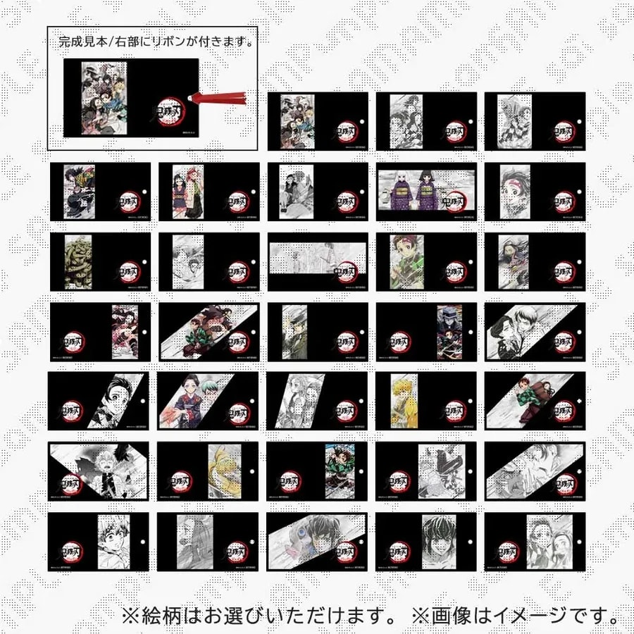 Join the Demon Slayer Special Edition Real-Time Cafe Event!