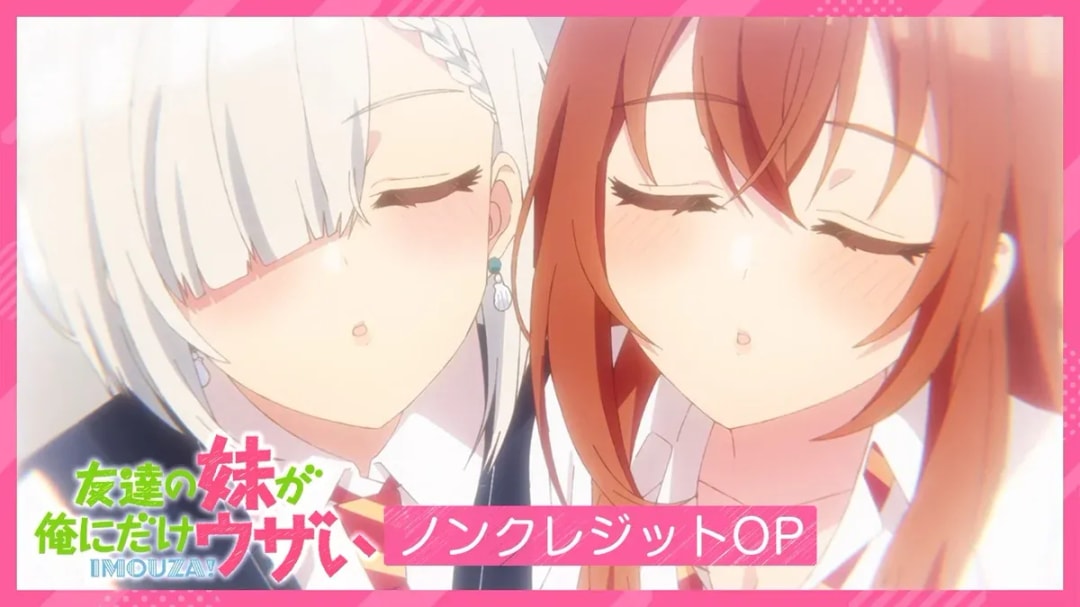 Experience the Charm: Creditless Opening and Ending of 'My Friend's Little Sister Has It In for Me!' Now Available