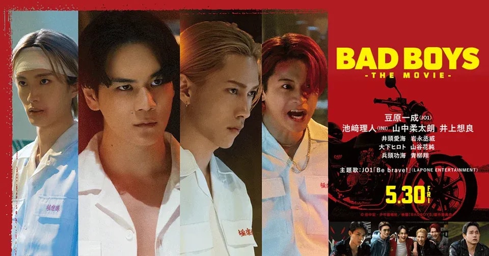 BADBOYS Live-Action Movie Trailer Reveals JO1 Theme Song