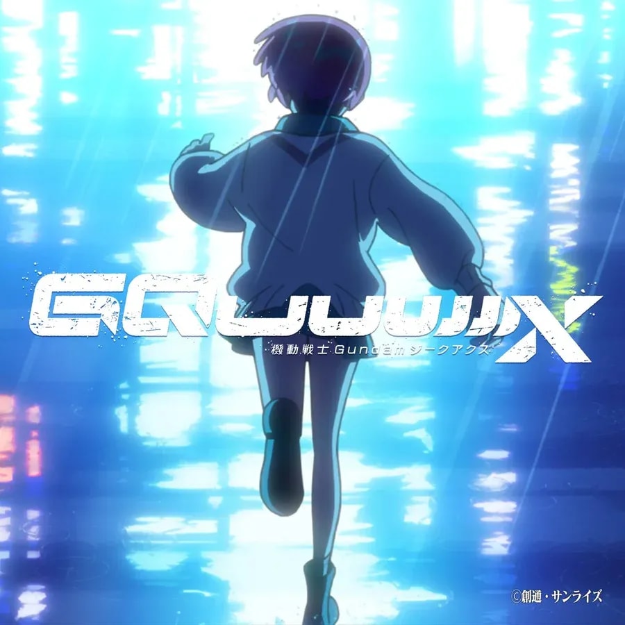 New Episode 5 Insert Song 'From the City of Water Tanks' Now Streaming!