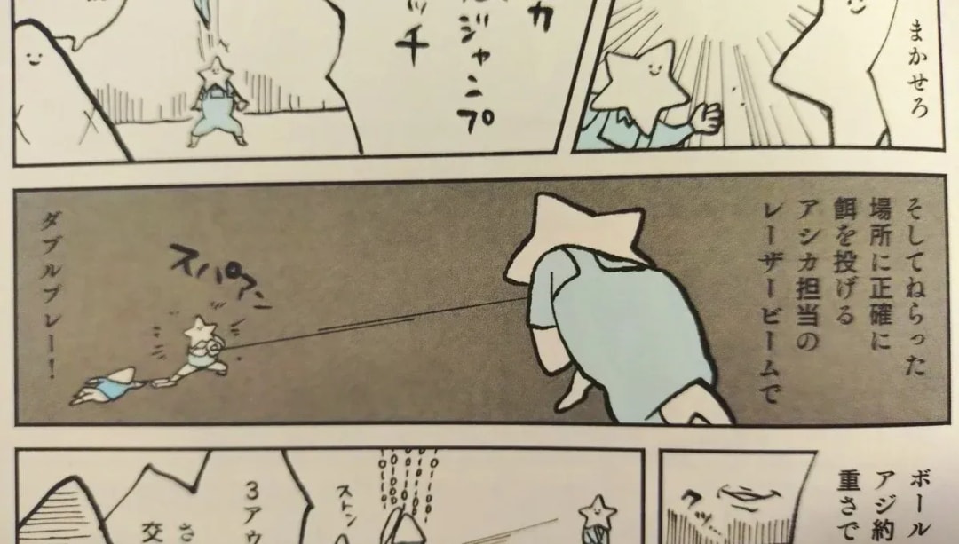 Exploring Zookeeper Traits in Fantasy Science Manga: A Must-Read for Aquarium Enthusiasts
