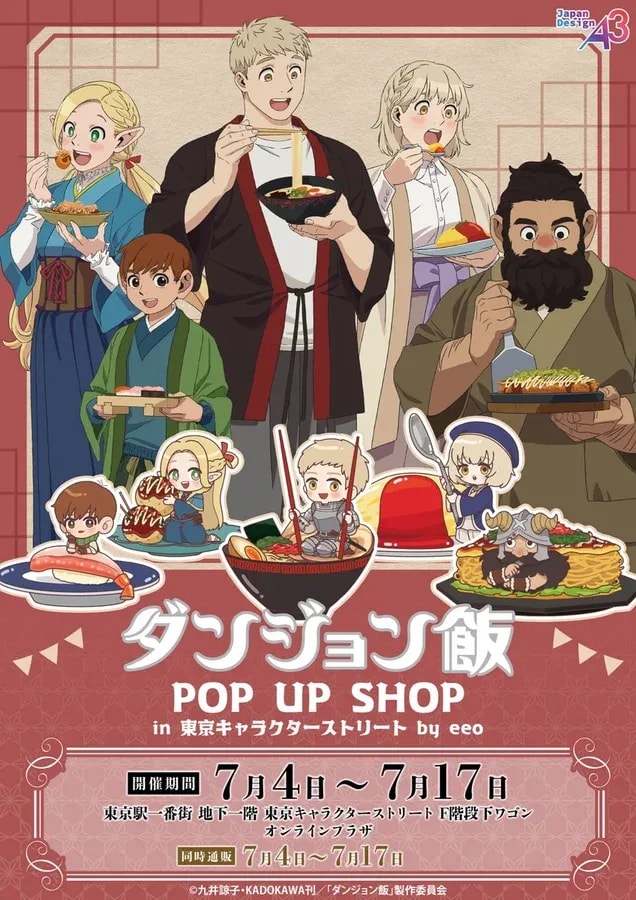 Explore the Dungeon Meshi POP UP SHOP at Tokyo Character Street!
