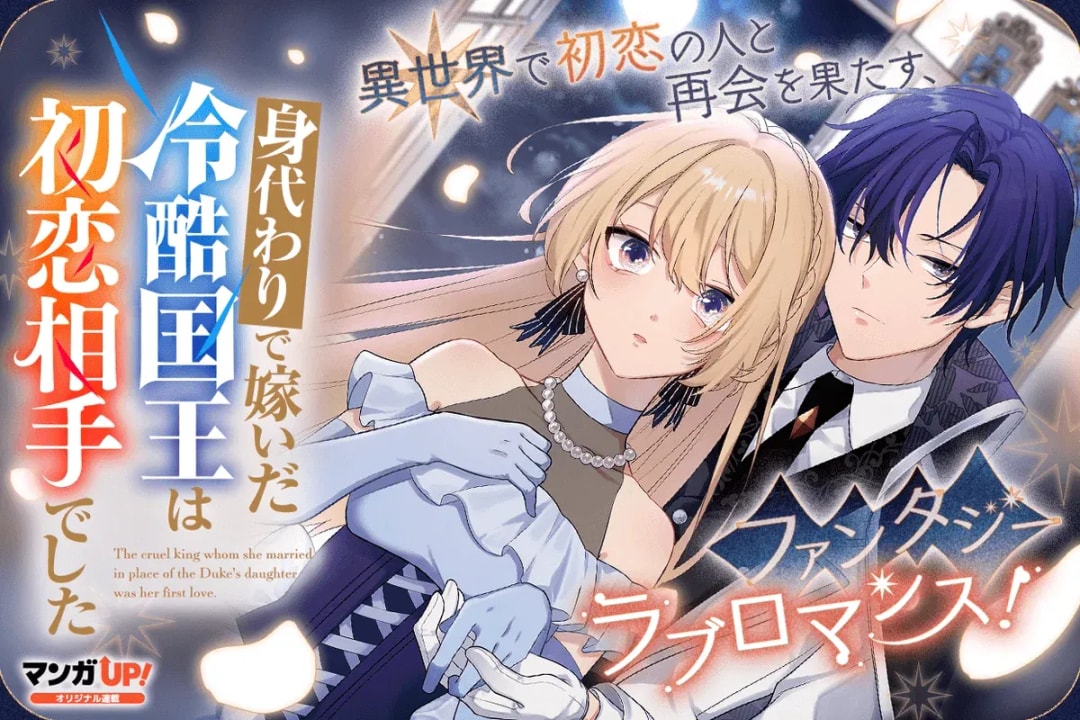 Latest Manga Updates: Discover New Episodes of Popular Series