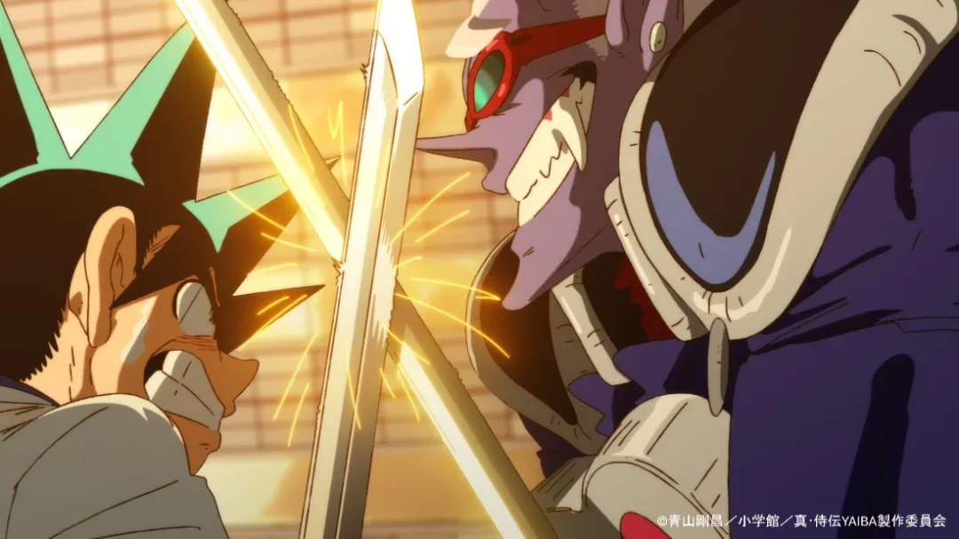 Catch Up on Shin Samurai Legend YAIBA: Episode 7 Preview