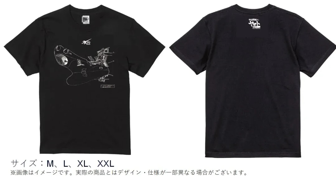 Exclusive T-Shirt Featuring Yamato's Mech Settings at the Space Battleship Yamato Complete Record Exhibition