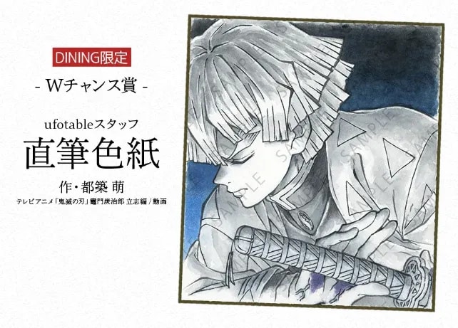 Demon Slayer Anime Theater Dining Event Reveals Exclusive ufotable Staff Autographed Illustrations