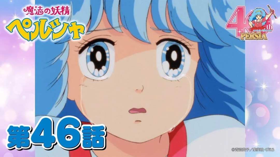 Magical Fairy Persia Episode 46: The Emotional Farewell of Gaku and Chikara