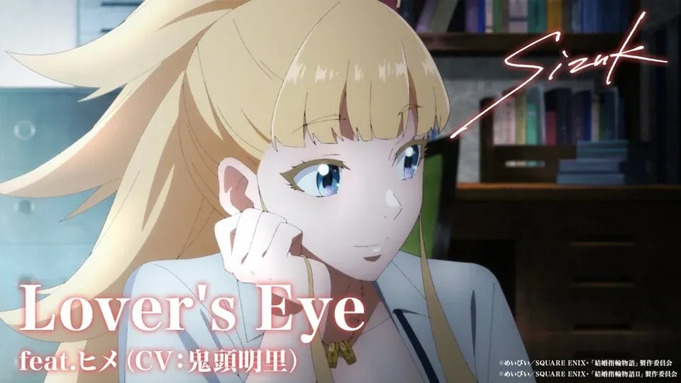Akari Kito Debuts 'Tales of Wedding Rings' Anime Opening Theme in New Music Video