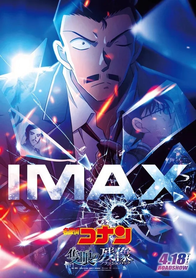 Unlocking the Mystery: IMAX Exclusive Screening of Detective Conan