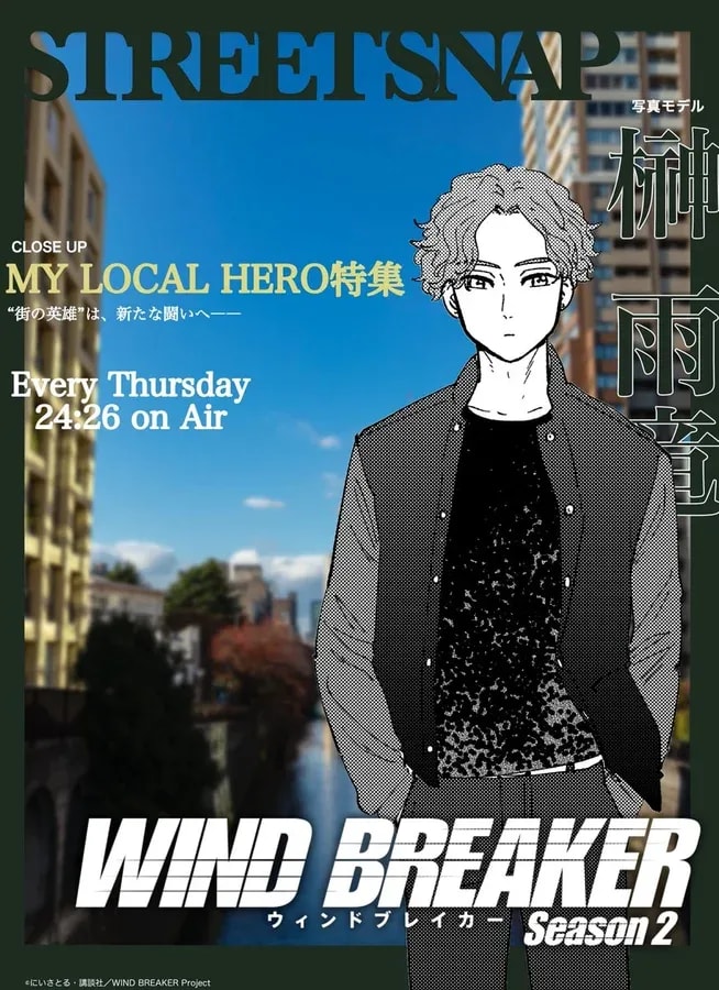 Weekly Street Snapshots of WIND BREAKER's Stylish High School Heroes