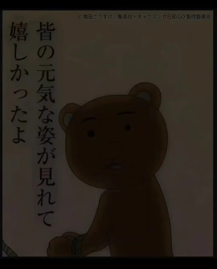 Exploring the Hilarity of Masuda Kousuke Theater: Gag Manga Biyori GO