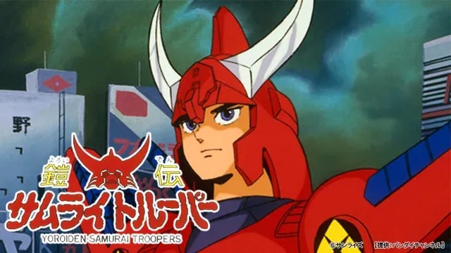 Stream the Samurai Troopers Series and Prepare for the New 2026 Anime