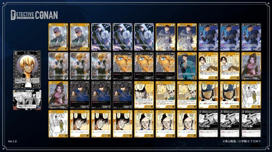 Master Your Game with the 'Betrayal's Spear' Deck in Detective Conan
