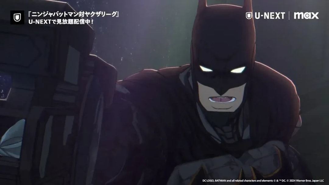 Watch Now: Ninja Batman vs. Yakuza League - Streaming Exclusively on U-NEXT