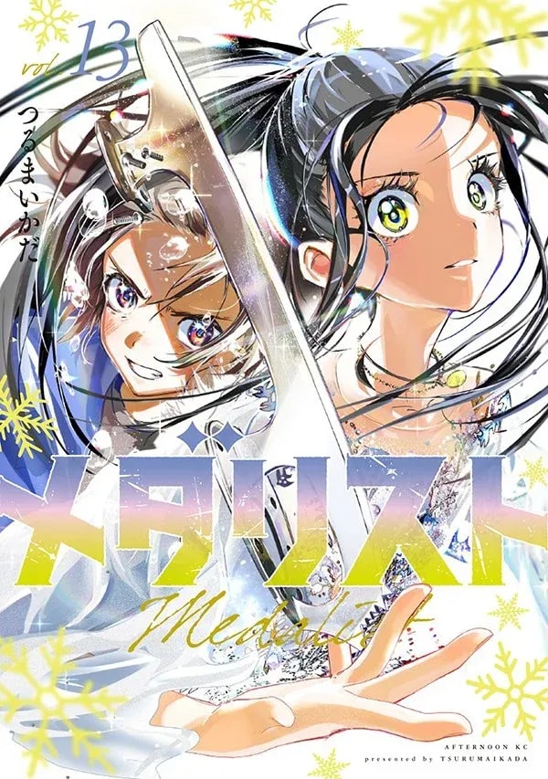 Medalist Volume 13: A Riveting Skating Saga Unfolds