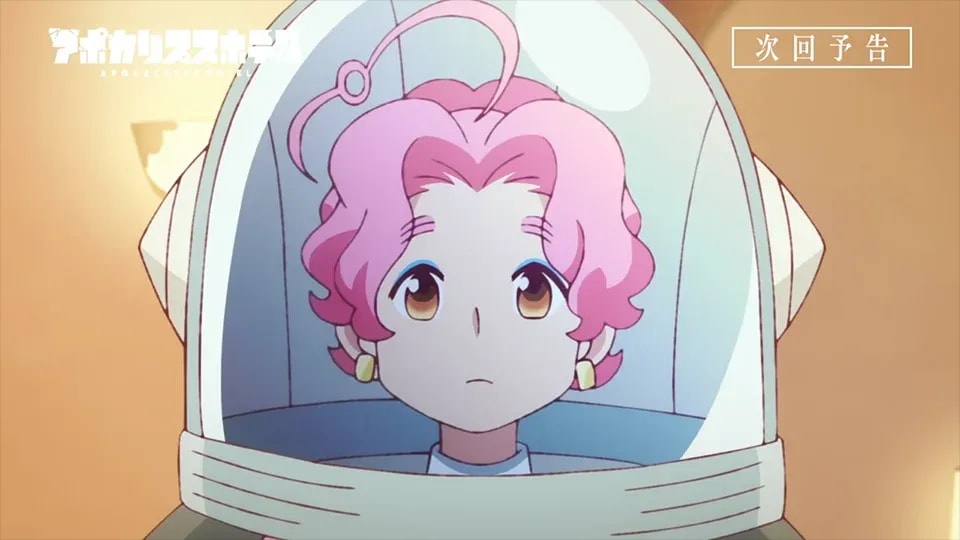 Mikako Komatsu Takes on Surprising Role in 'Apocalypse Hotel' Anime, Now on Crunchyroll
