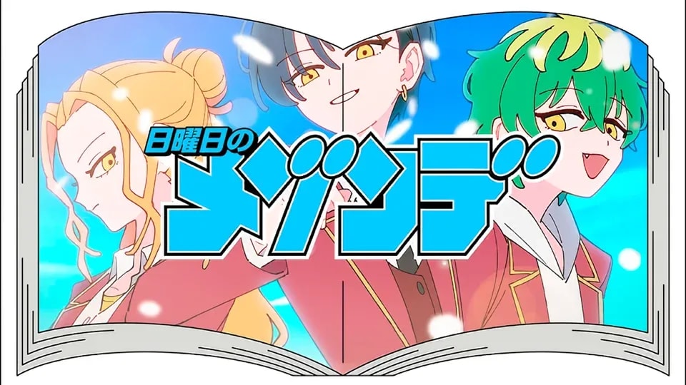 Nichiyoubi no MAISONdes Releases Captivating MV for 'Dealing with Mikadono Sisters Is a Breeze' Anime Opening