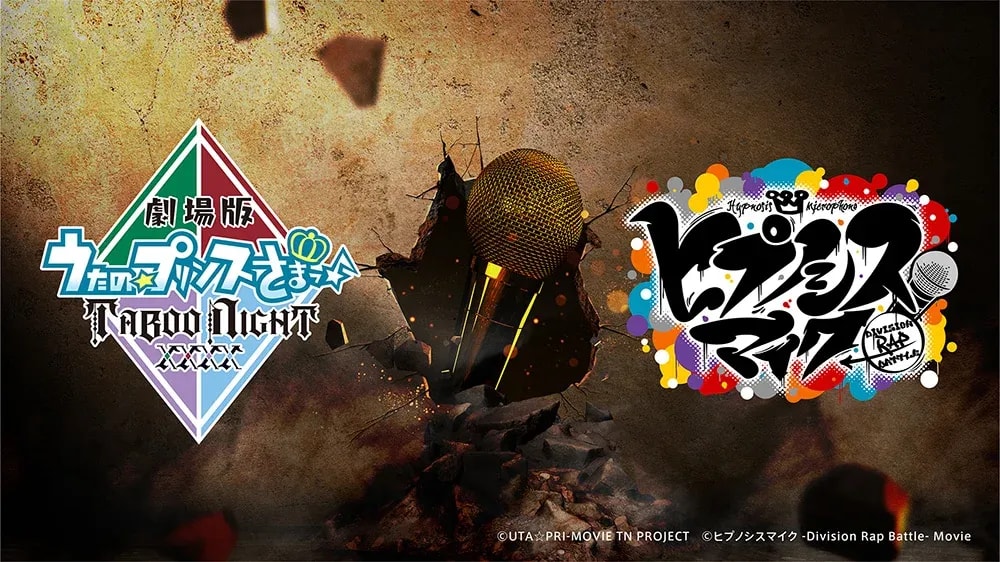 Exciting Collaboration: Uta no☆Prince-sama♪ Meets Hypnosis Mic -Division Rap Battle-