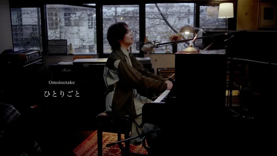 Omoinotake Unveils The Apothecary Diaries Season 2 Ending Song Music Video