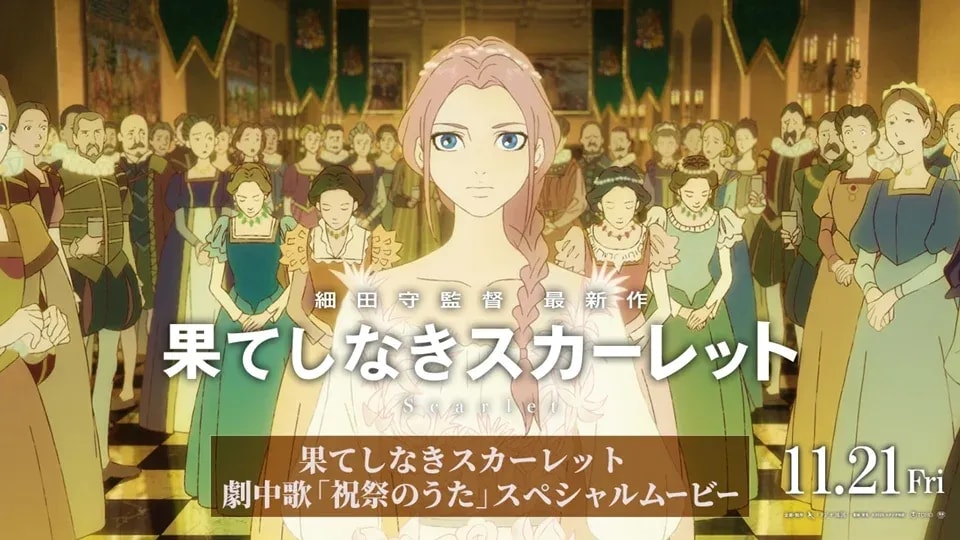 Mamoru Hosoda's 'Scarlet' Film Reveals New Video with Heartfelt Insert Song