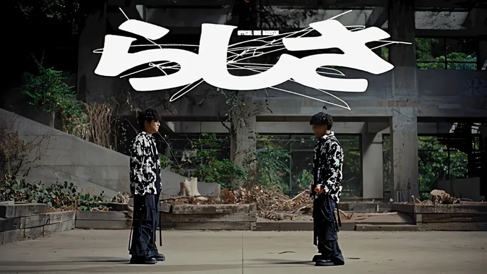 Official HIGE DANdism Unveils Captivating Music Video for '100 METERS' Anime Film Theme