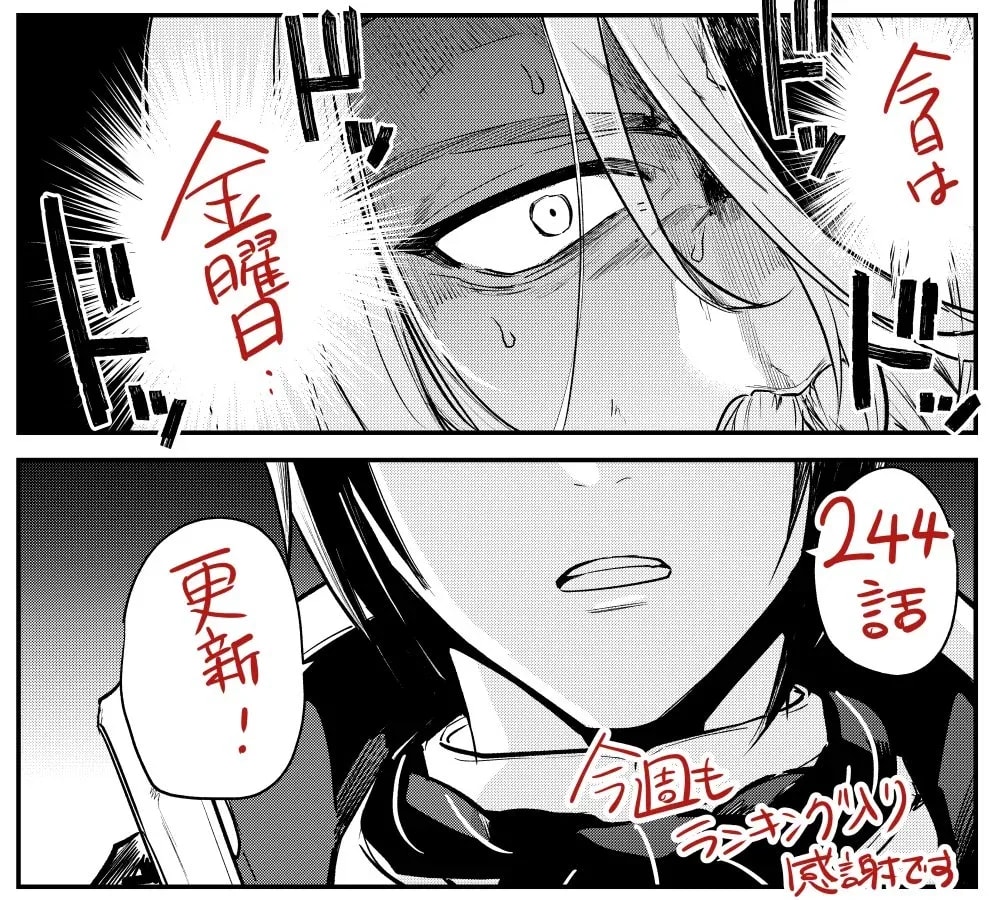 Read the Latest Chapter of 'Let's Betray the Country' on Manga UP!