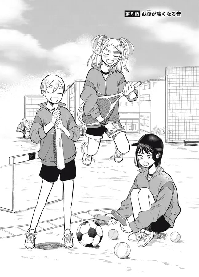 Elf Mon-chan High School Student Episode 5: Sports Test and Cover Art