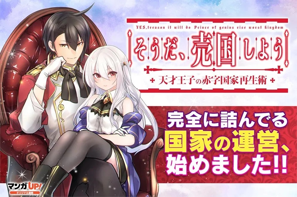 Exciting Manga Updates: New Chapters Released!